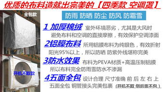 容城縣鑫平紙塑包裝廠 一站式廣告代理，打造空調(diào)設(shè)備的流動廣告牌