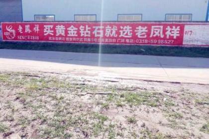 壹佰業廣告 您的合肥廣告設計、制作與發布一體化解決方案專家