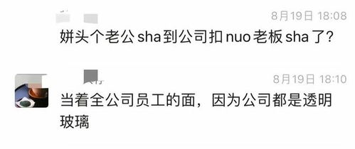 常州老板被殺害后續 知情人披露致命細節，雙親悲痛昏厥