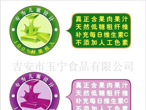 誠招兒童營養休閑食品代理，攜手共贏廣告推廣藍海